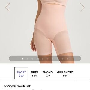Honeylove Rose Tan Shapewear